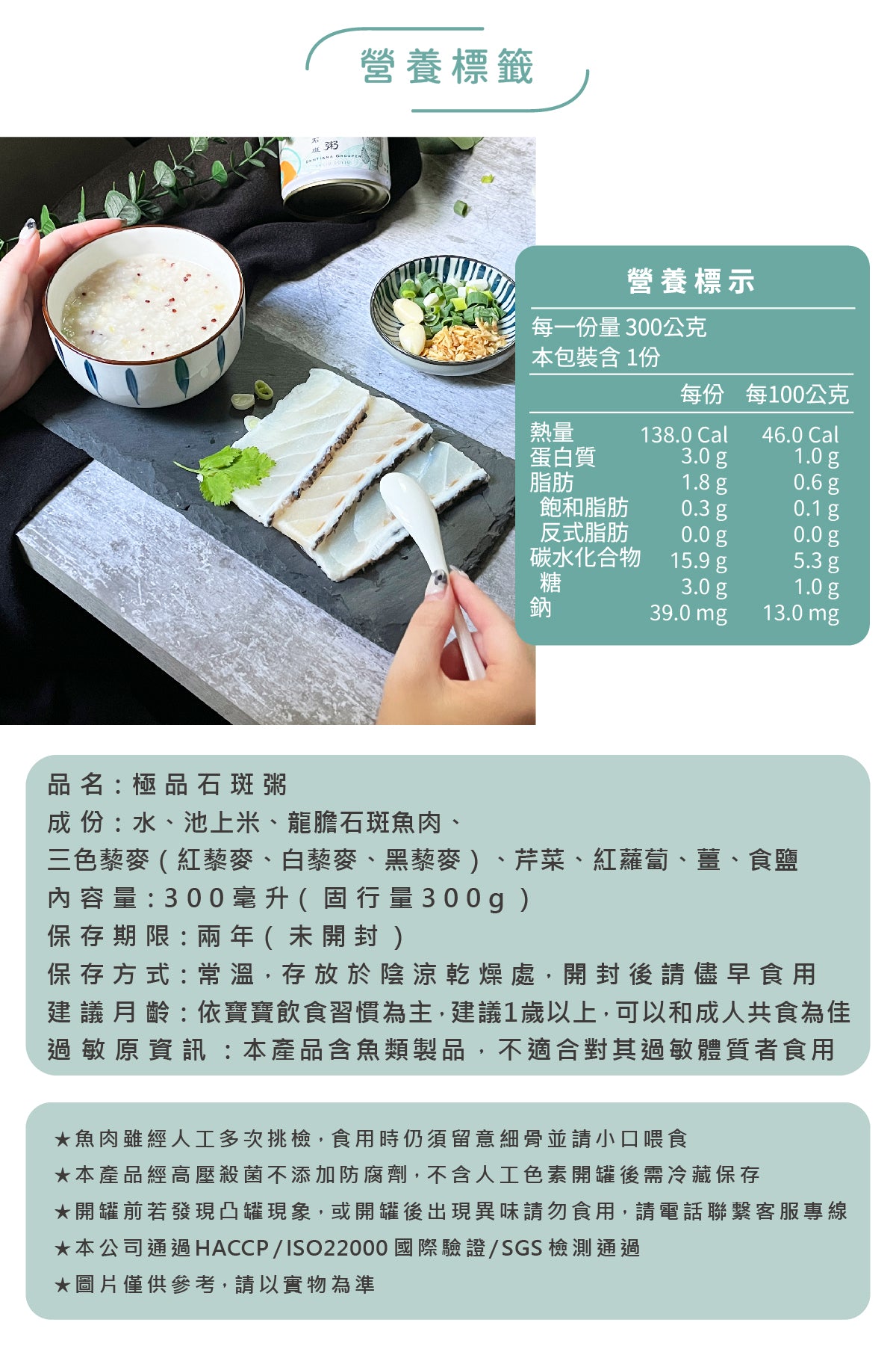 谷溜谷溜 極品石斑粥(8入裝)(禮盒裝)