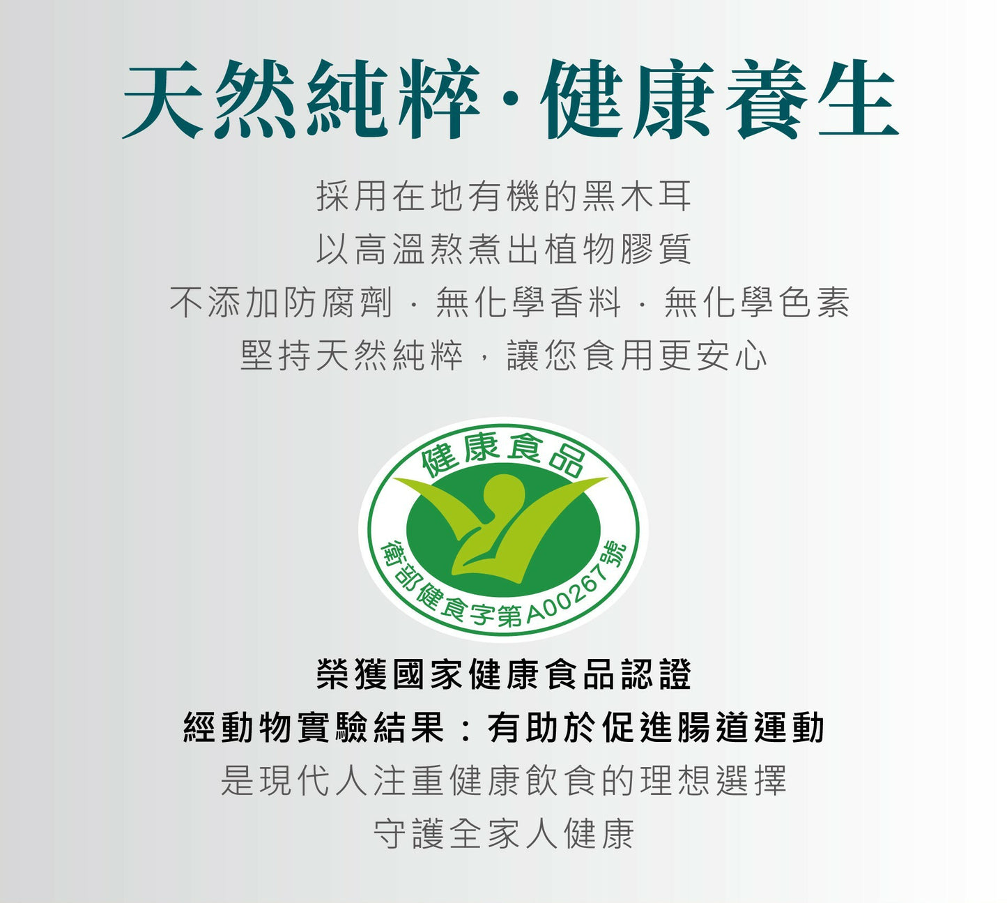 歐典生機 冰糖雪梨双耳飲290ml(8入禮盒*3盒/箱)