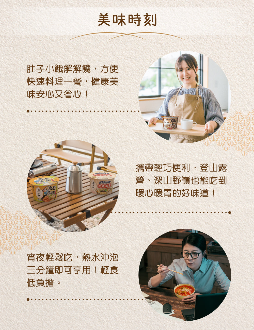 米大師 master mi 湯泡飯-鮮蝦蒸蛋茶泡飯(169g*入)