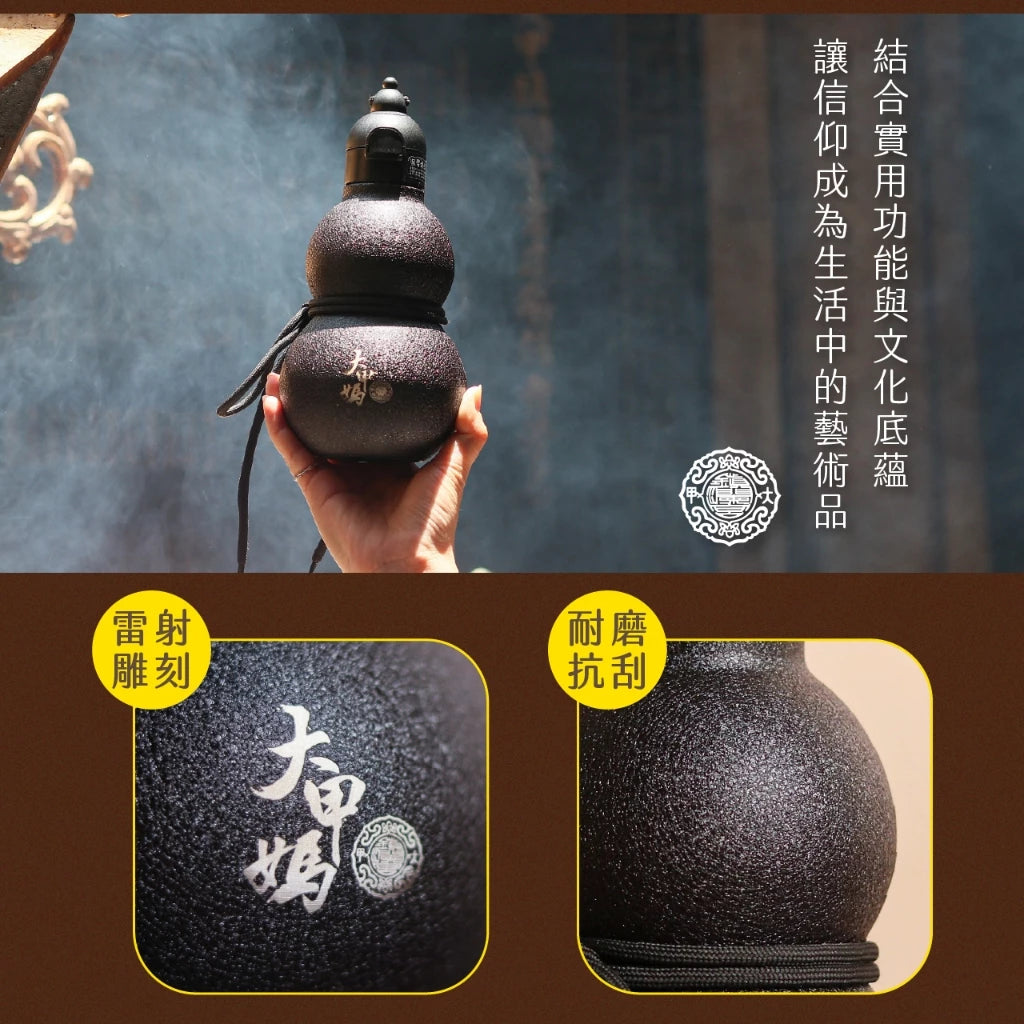 【鎮瀾宮】葫蘆保溫瓶保溫保冷316不鏽鋼水壺(1入)