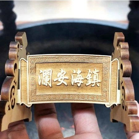 【鎮瀾宮】鎮海安瀾迷你旗座擺件 開運小物(1入)