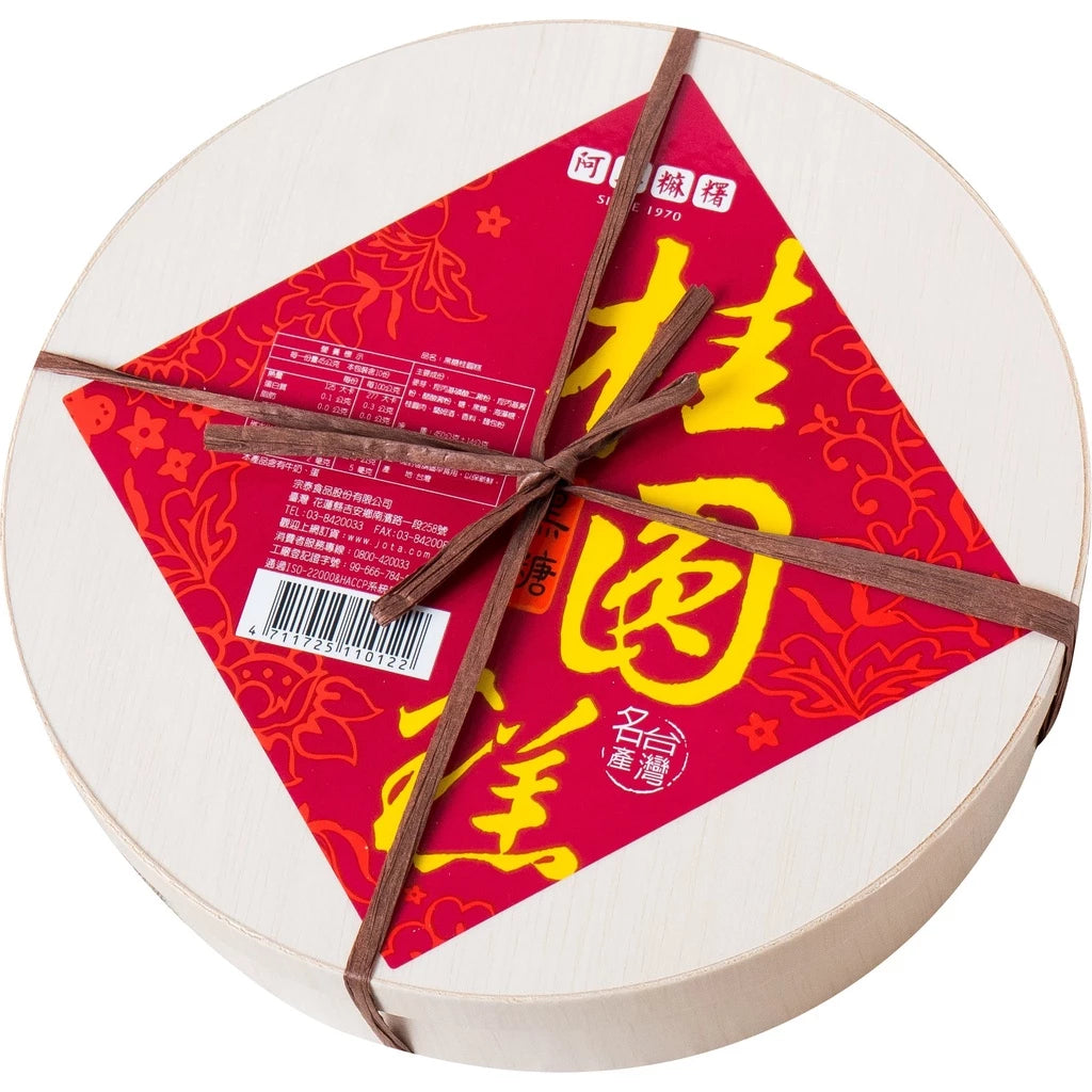 阿美麻糬 黑糖黑圓糕(450g*盒)