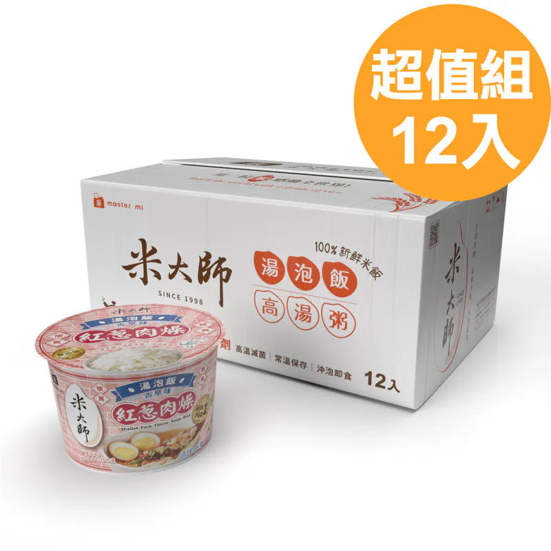 米大師 master mi 湯泡飯-紅蔥肉燥 (12碗/箱)