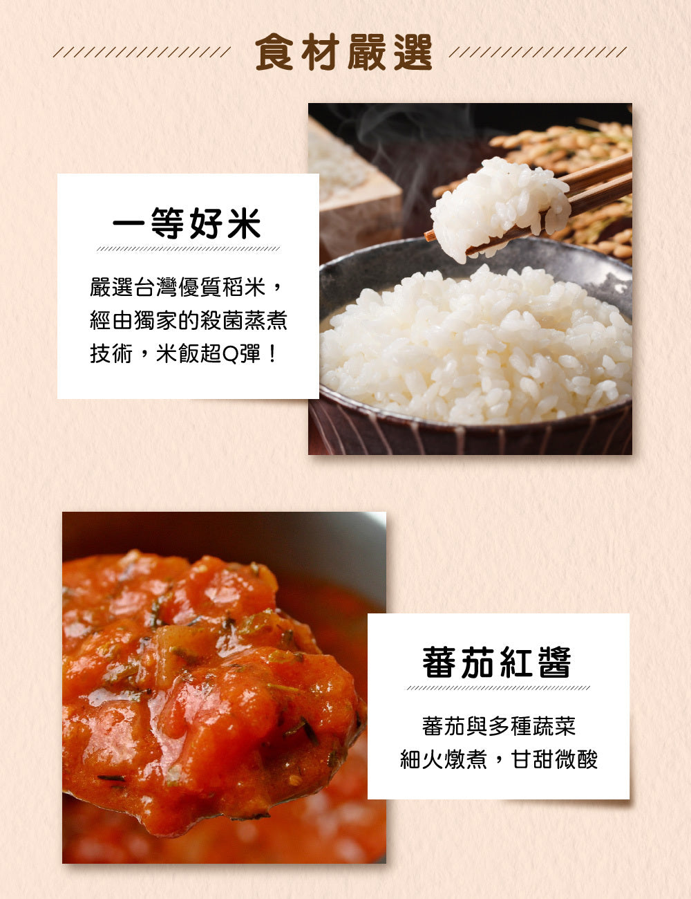 米大師 master mi 免煮快餐-義式紅醬雞肉燉飯(400g*入)