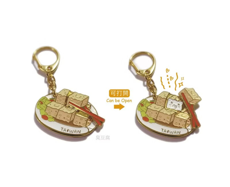 趣玩台灣吊飾-臭豆腐(1入)