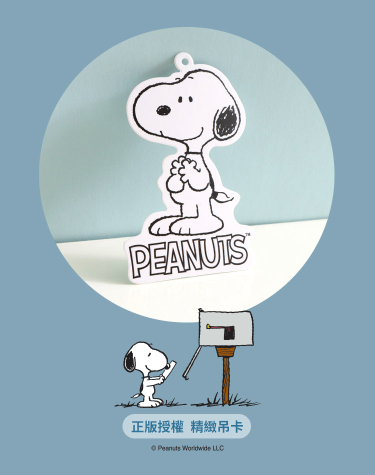 Snoopy 史努比聯名款.針織多變手腕包 黑格史努比(1入)