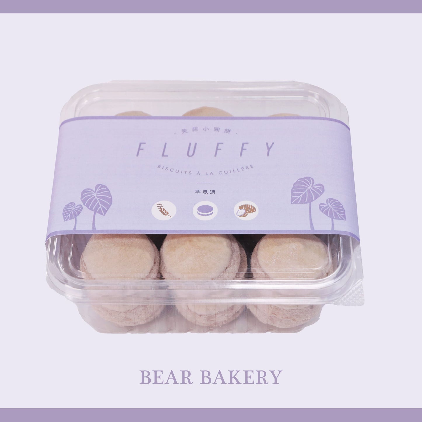 小熊菓子 芙菲小圓餅系列 BEAR BAKERY Taiwan Style Macarons