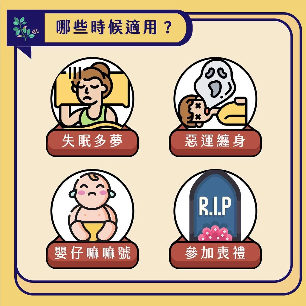 【鎮瀾宮】保身除穢庇佑香囊 除穢包 艾草 大甲媽 香包(1入)