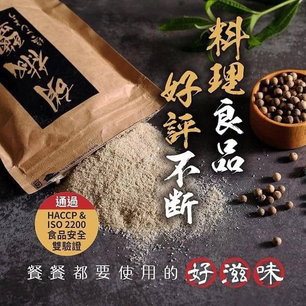 八味養生鋪 居酒屋秘製胡椒鹽(120g*包)