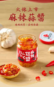 蒜蒜屋 蒜醬 GarlicWoo Garlic Sauce(2入)
