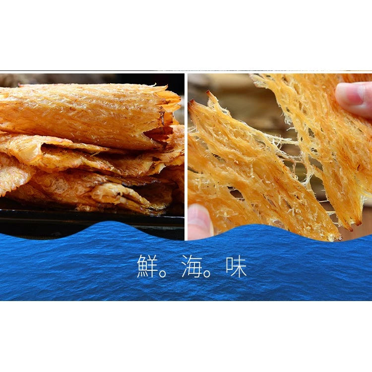 【快車肉乾】C5碳烤魷魚片-三種口味(碳烤魷魚片、白魷魚片、麻辣魷魚片)(135g*包)