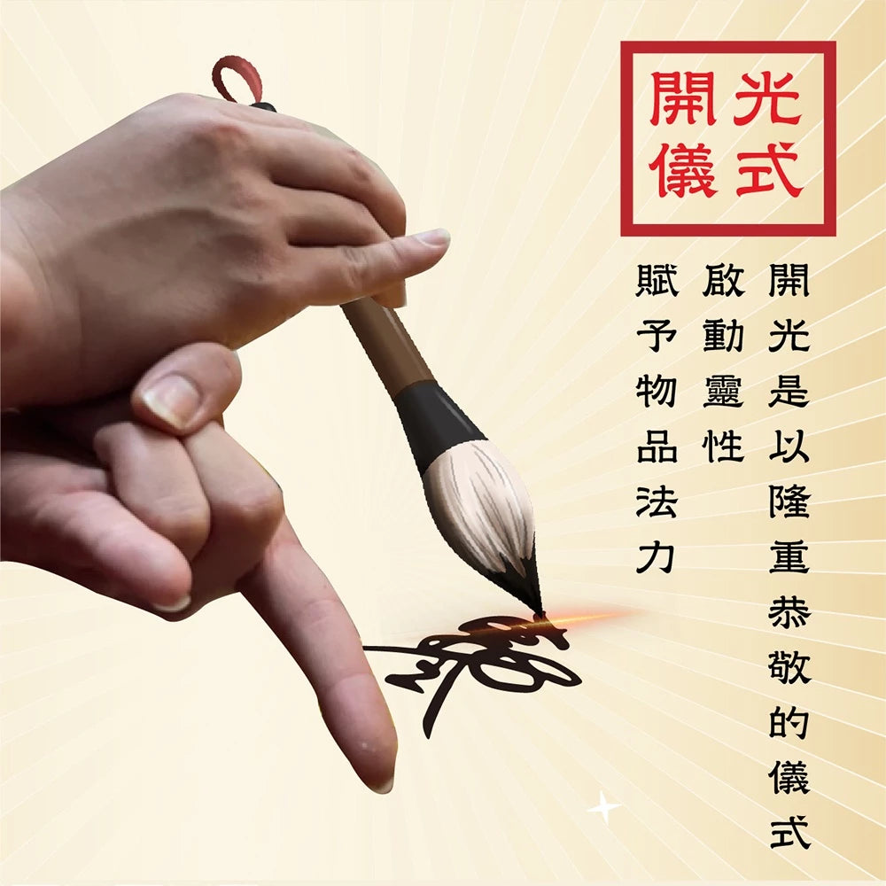【聚寶閣】招財黑曜石貔貅手鍊|手珠|聚財|避邪(含過爐開光)12MM|大甲媽 鎮瀾宮