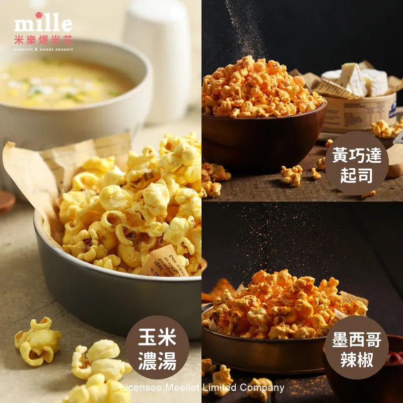 米樂爆米花 史努比75周年黑好友到齊罐爆米花 口味 : 玉米濃湯、黃巧達起司、墨西哥辣椒(130g*罐)