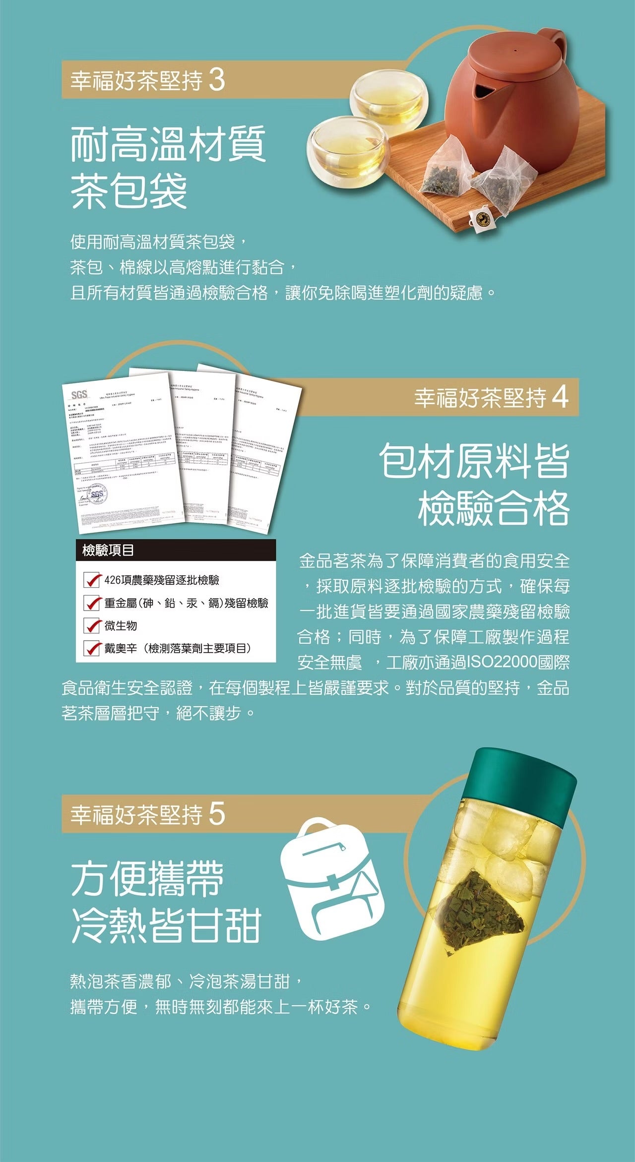 💰檔期促銷~買一送一(05.03.25-05.13.25)💰金品茗茶極品高山茶三角立體茶包 Premium High Mountain Tea(4gx10包/袋、共2袋)