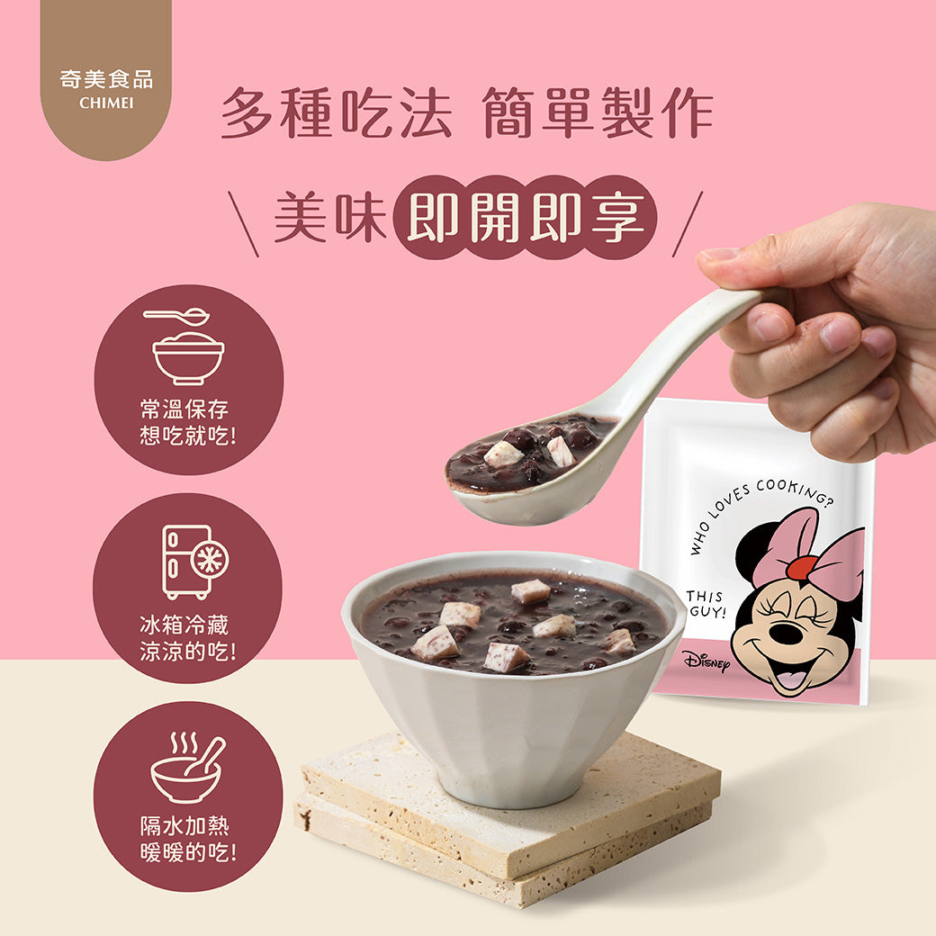 【奇美食品】紅豆紫米粥(300gx2包/每盒)