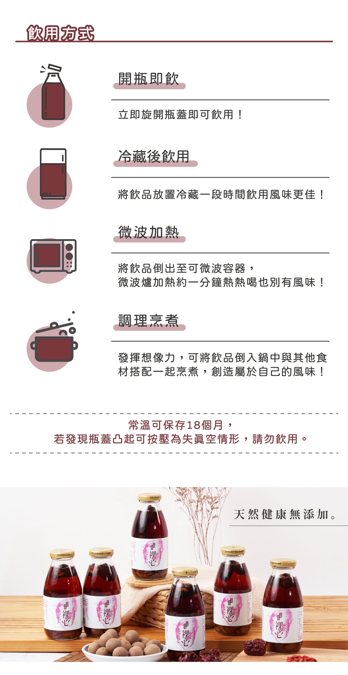 谷溜谷溜 裸心(6入桂圓紅棗)(禮盒裝)