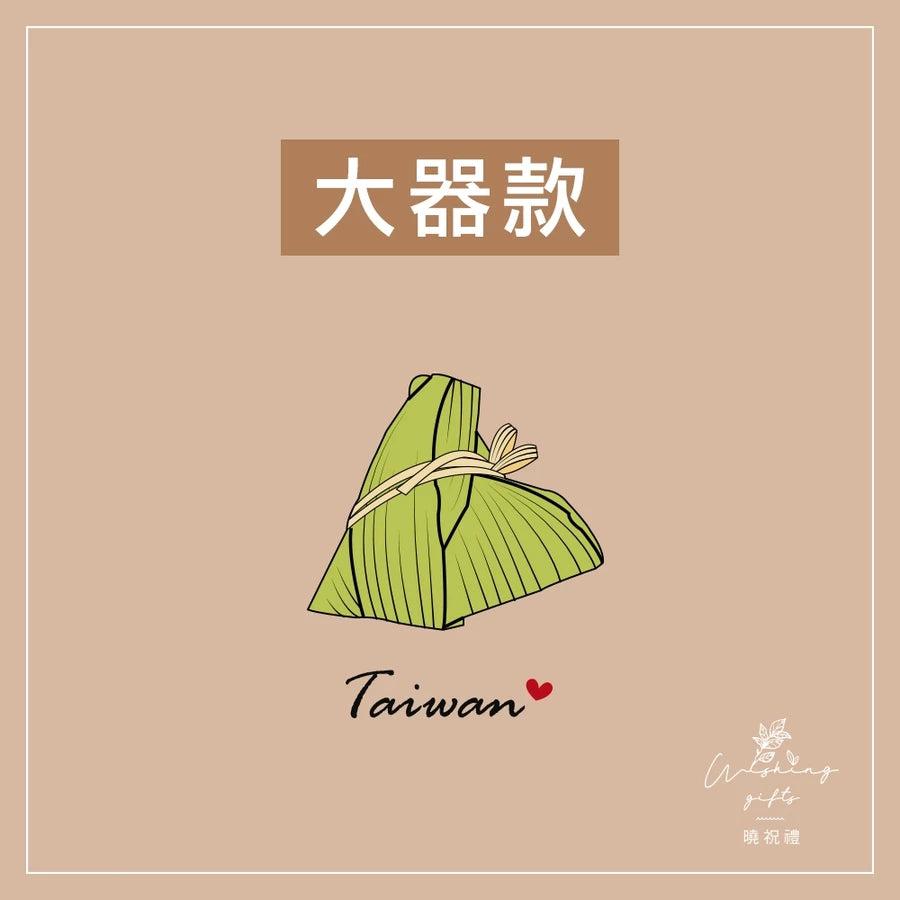 曉祝禮 【送外國朋友】台灣 迷你 磁鐵 冰箱貼 電鍋 珍珠奶茶 觀光禮品 紀念品 台灣禮品 臺灣 紀念禮物 伴手禮 壓克力磁鐵(1入)