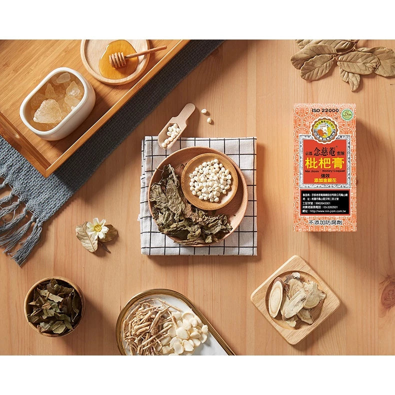 【京都念慈菴】蜜煉枇杷膏(5包/盒) X1盒 (含金銀花、魚腥草、紫蘇葉)