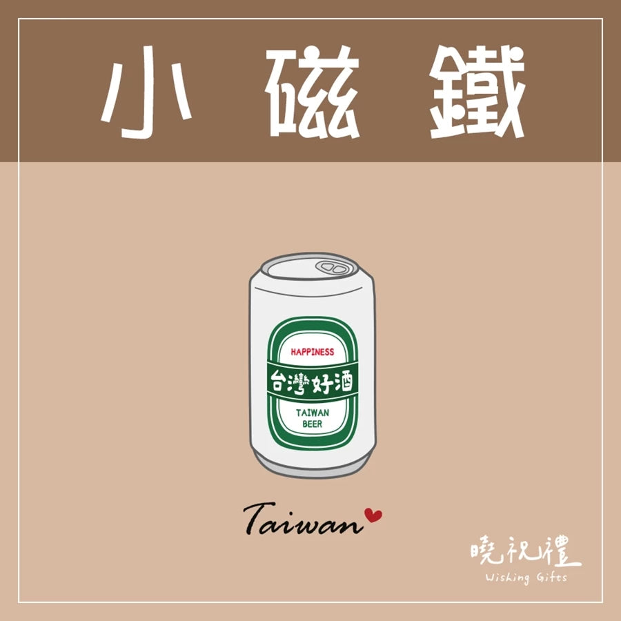 曉祝禮 【送外國朋友】台灣 迷你 磁鐵 冰箱貼 電鍋 珍珠奶茶 觀光禮品 紀念品 台灣禮品 臺灣 紀念禮物 伴手禮 壓克力磁鐵(1入)