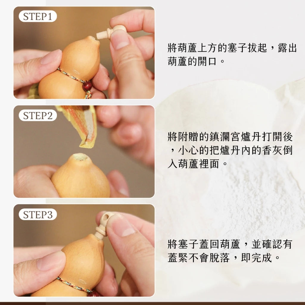 【聚寶閣】天賜福祿-天然葫蘆五帝錢吊飾(1入)