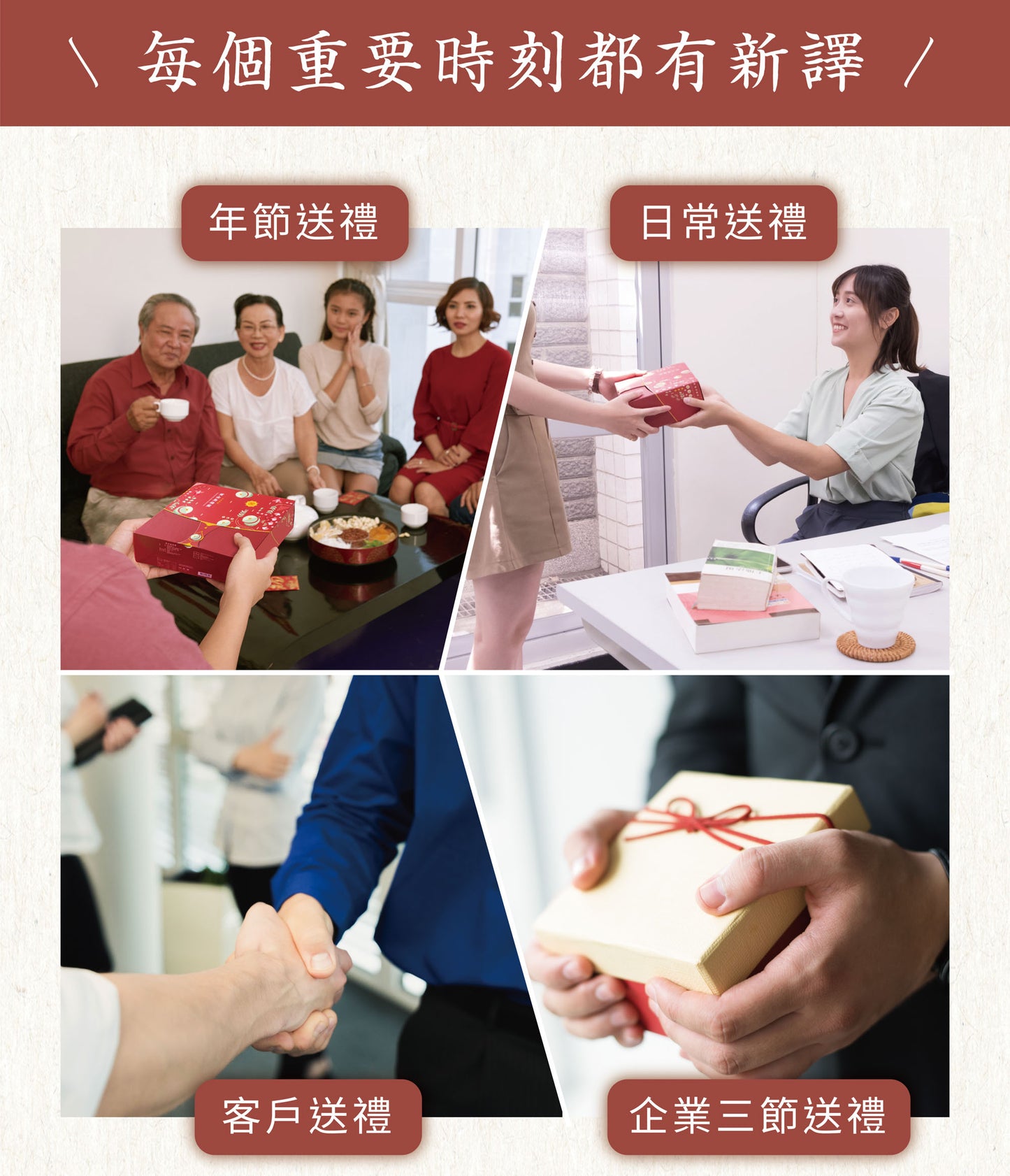 新譯漢方 【甜甜蜜蜜禮盒】黃金烏梅露2入禮盒|節慶送禮.養生禮盒.生日送禮 See In Herb SOUR PLUM DRINK CONCENTRATED GIFT SET (220ml*2瓶)
