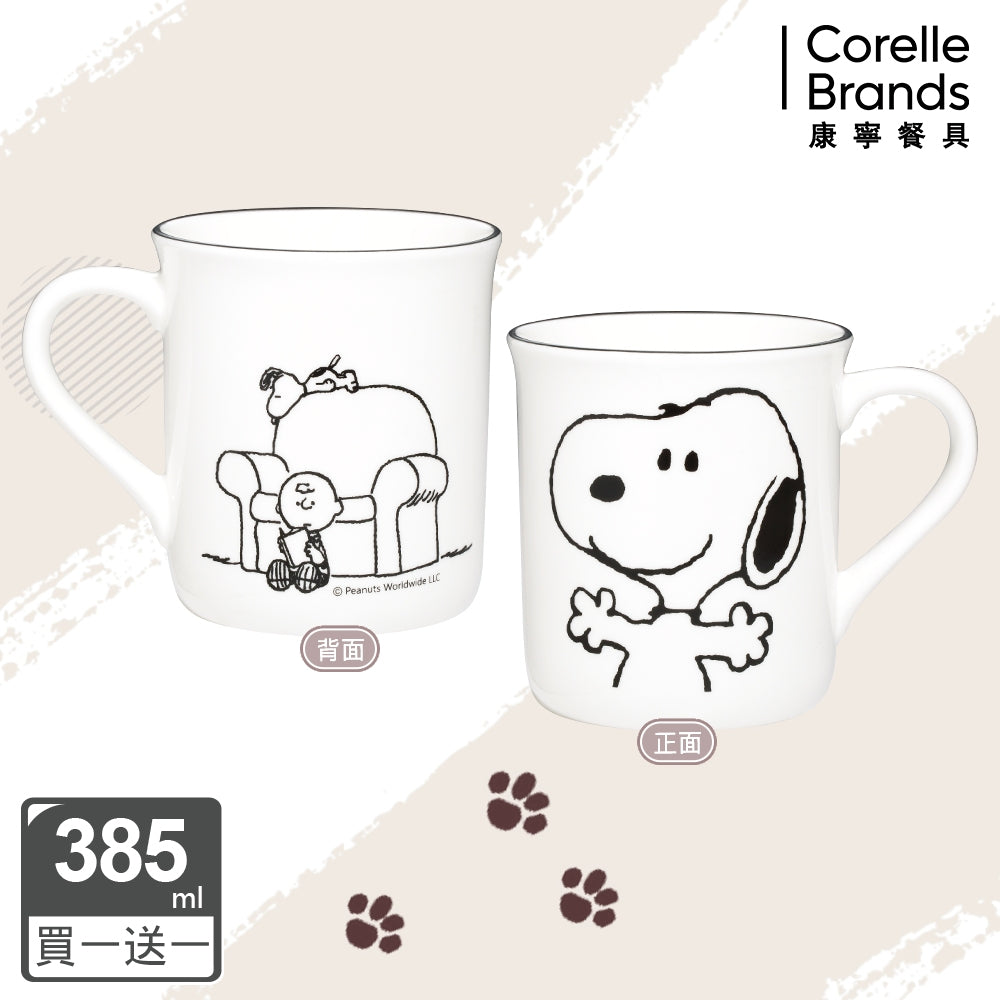 買一送一【美國康寧 CORELLE】SNOOPY馬克杯385ml-復刻黑白 (四款任選)(2入)