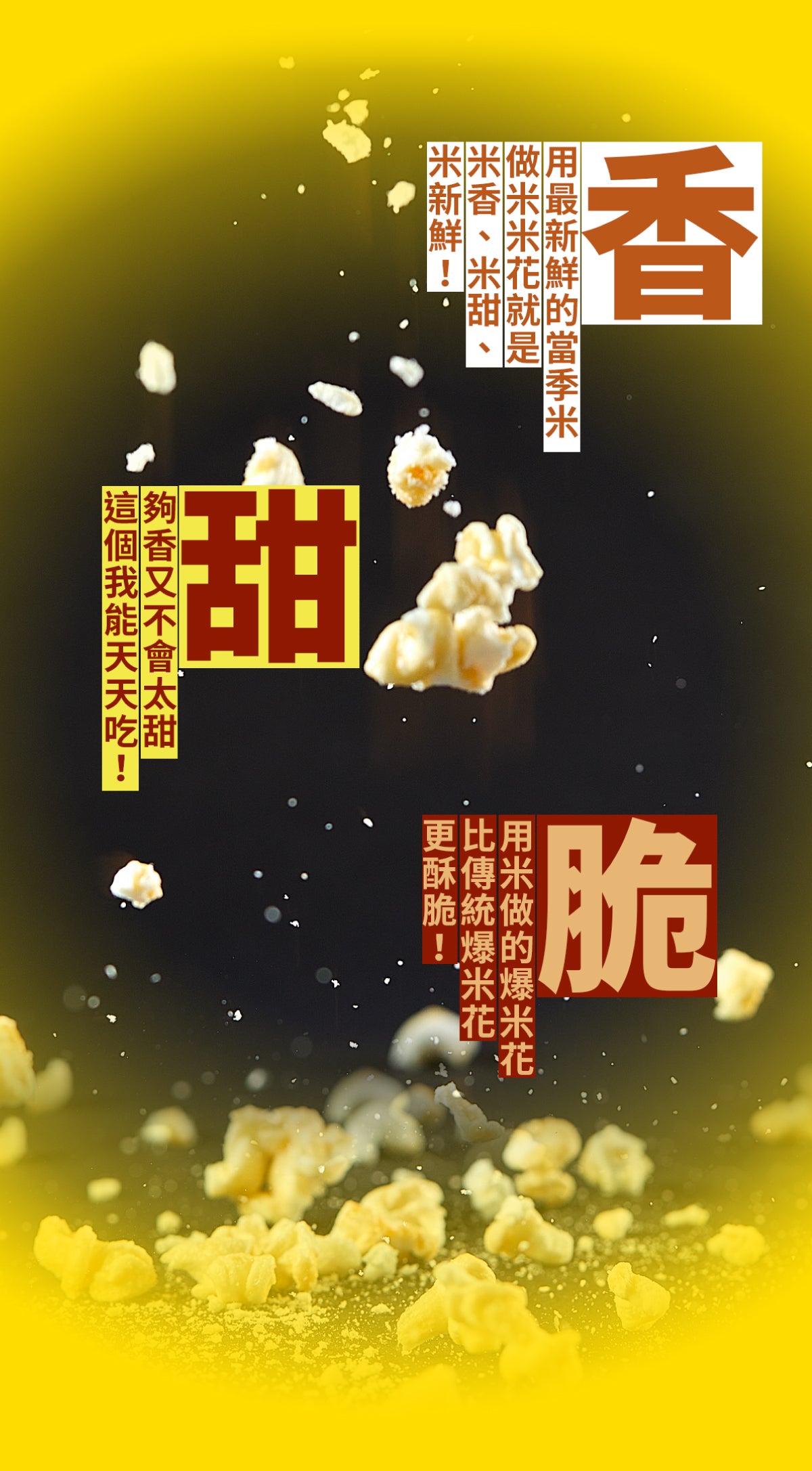 丹尼船長 米米花 龍眼蜂蜜味(奶素)(100g*包)(效期2025.06)