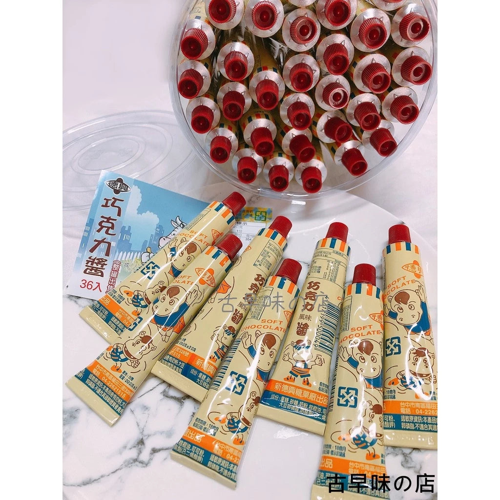 柑仔店 巧克力牙膏(20入*盒)