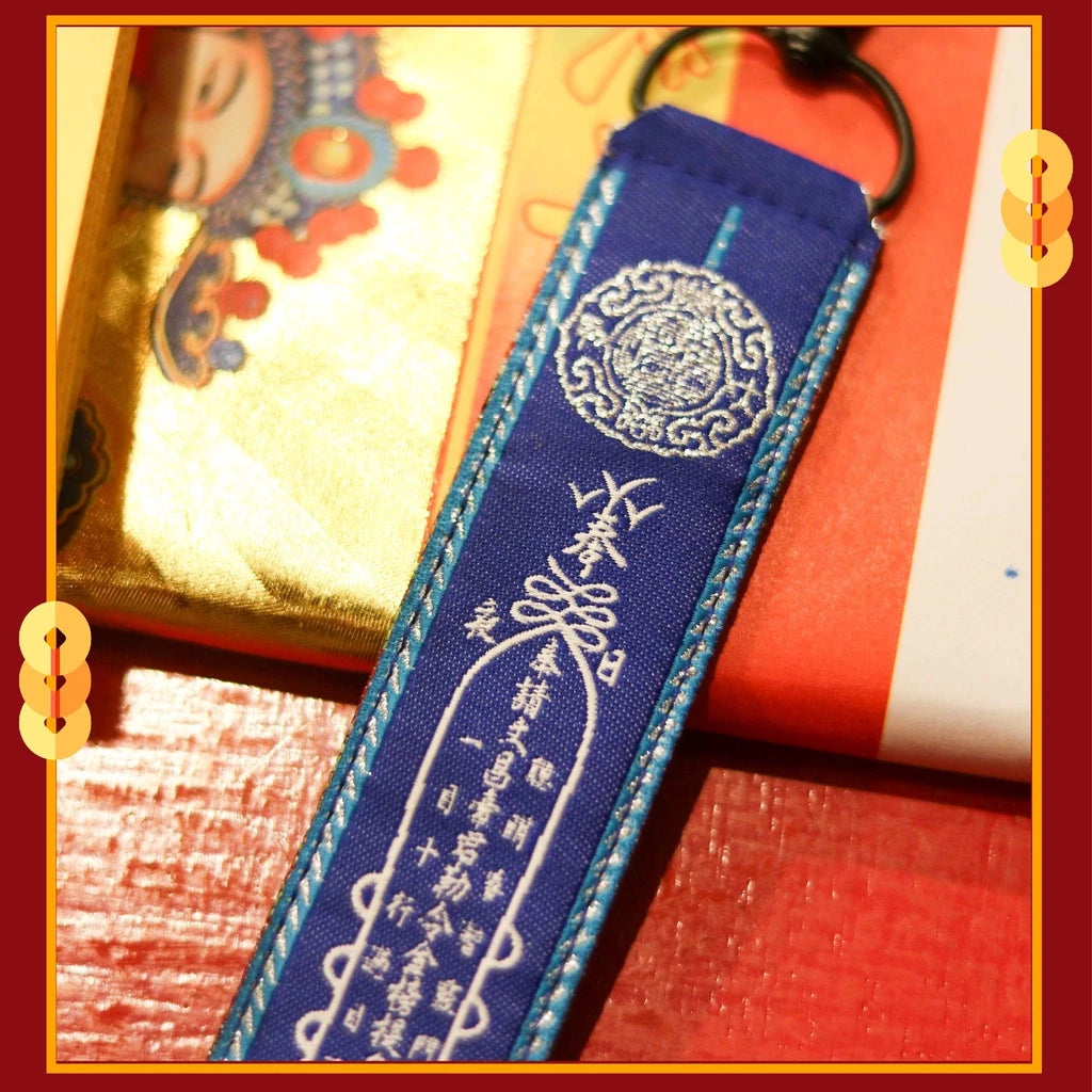 【鎮瀾宮】文昌帝君劍帶鑰匙圈|求功名|求事業順利|解官司|開智慧 (1入)