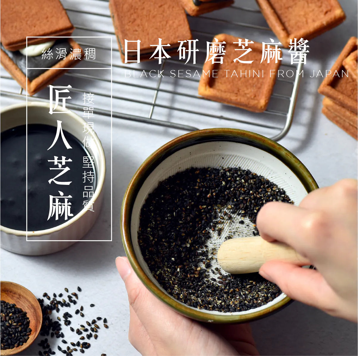 簡單李夾心餅乾 10入盒 | ITQI 風味絕佳獎1星 中秋禮盒