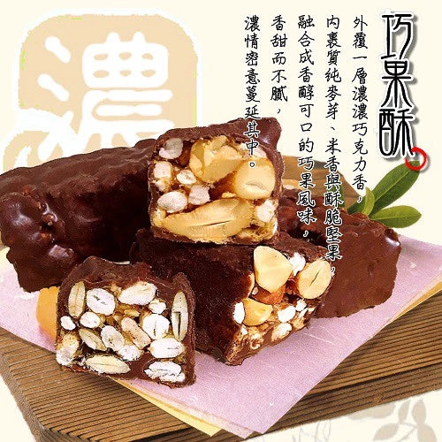 【龍情】情韻禮盒 奶素