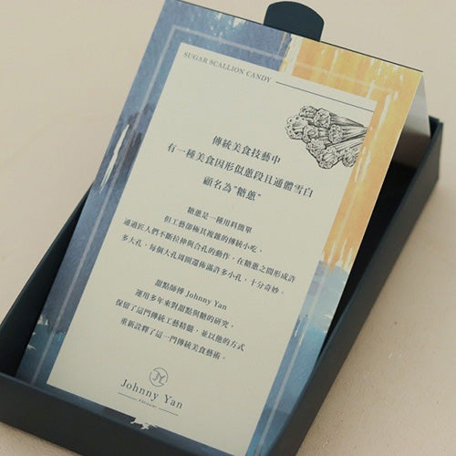 Johnny Yan |緋染莓蔥 STRAWBERRY SUGAR SCALLION|草莓覆盆子糖蔥(4入)