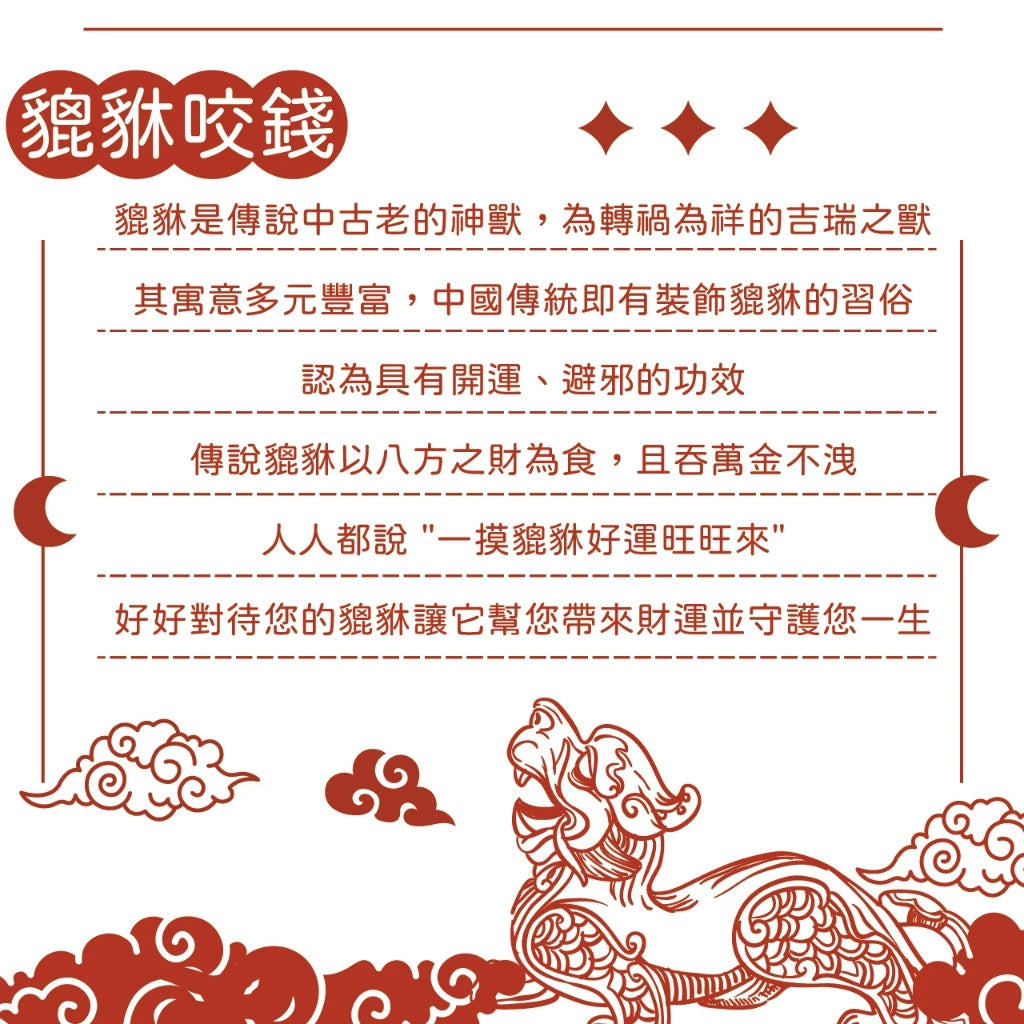【聚寶閣】紅瑪瑙貔貅手珠 招財 平衡正負能量 舒緩壓力 避邪(1入)
