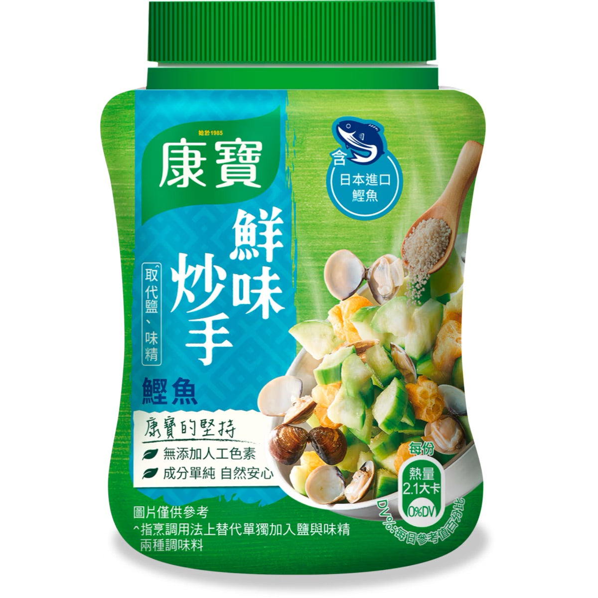 康寶鮮味炒手,雞晶 & 自然鮮系列 Knorr Cooking Mixed