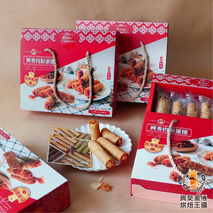 興麥蛋捲烘焙王國【肉鬆蛋捲12入】