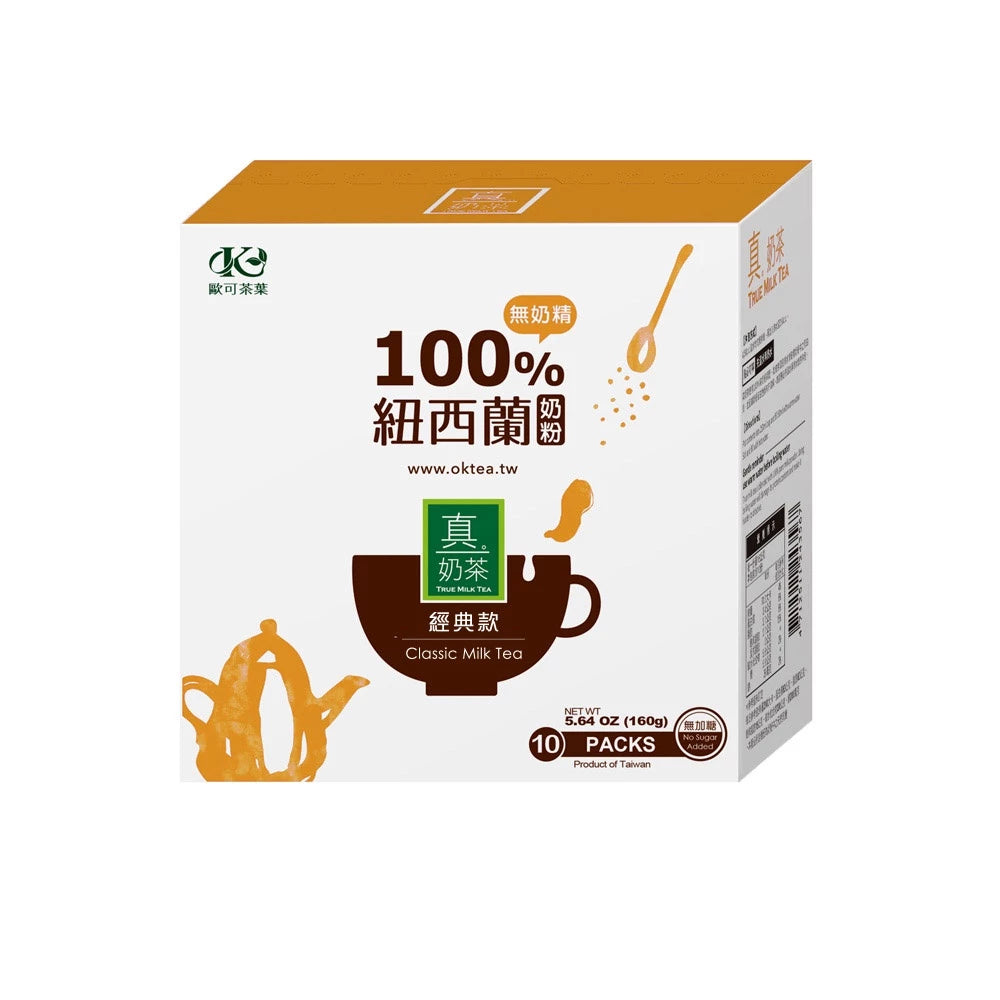 歐可茶葉 真奶茶 A10經典無加糖款(10包/盒)