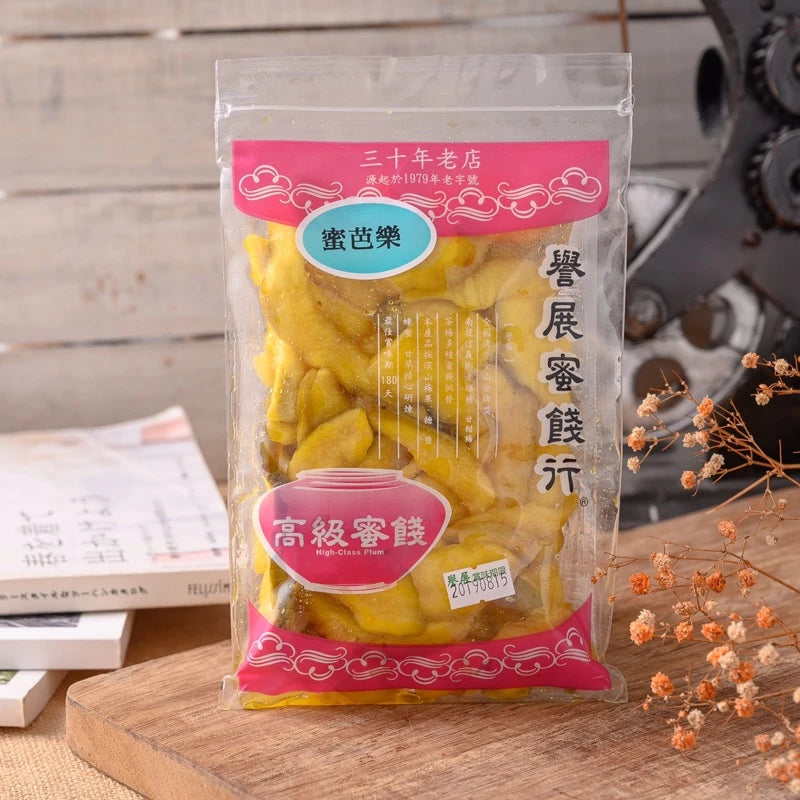 【台北譽展蜜餞行】蜜芭樂(260g*包)