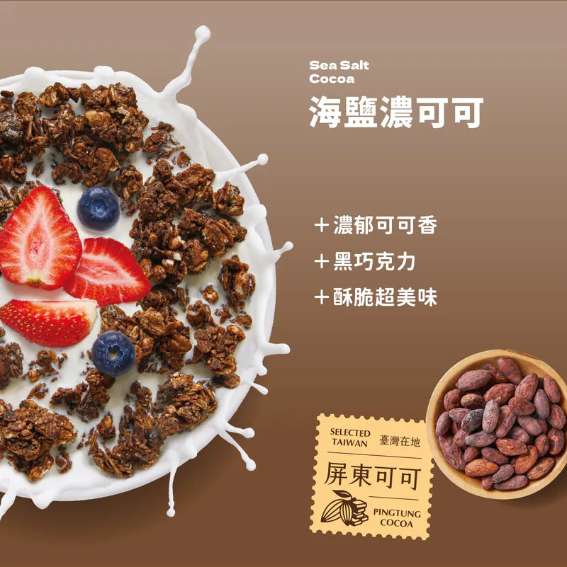 蕎拉燕麥【The Chala】超級穀食.海鹽濃可可(300g*包)