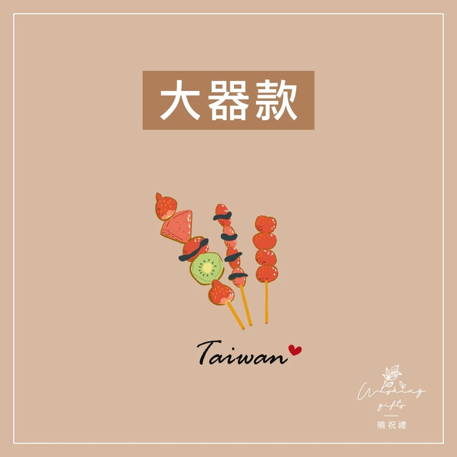 曉祝禮 【送外國朋友】台灣 迷你 磁鐵 冰箱貼 電鍋 珍珠奶茶 觀光禮品 紀念品 台灣禮品 臺灣 紀念禮物 伴手禮 壓克力磁鐵(1入)