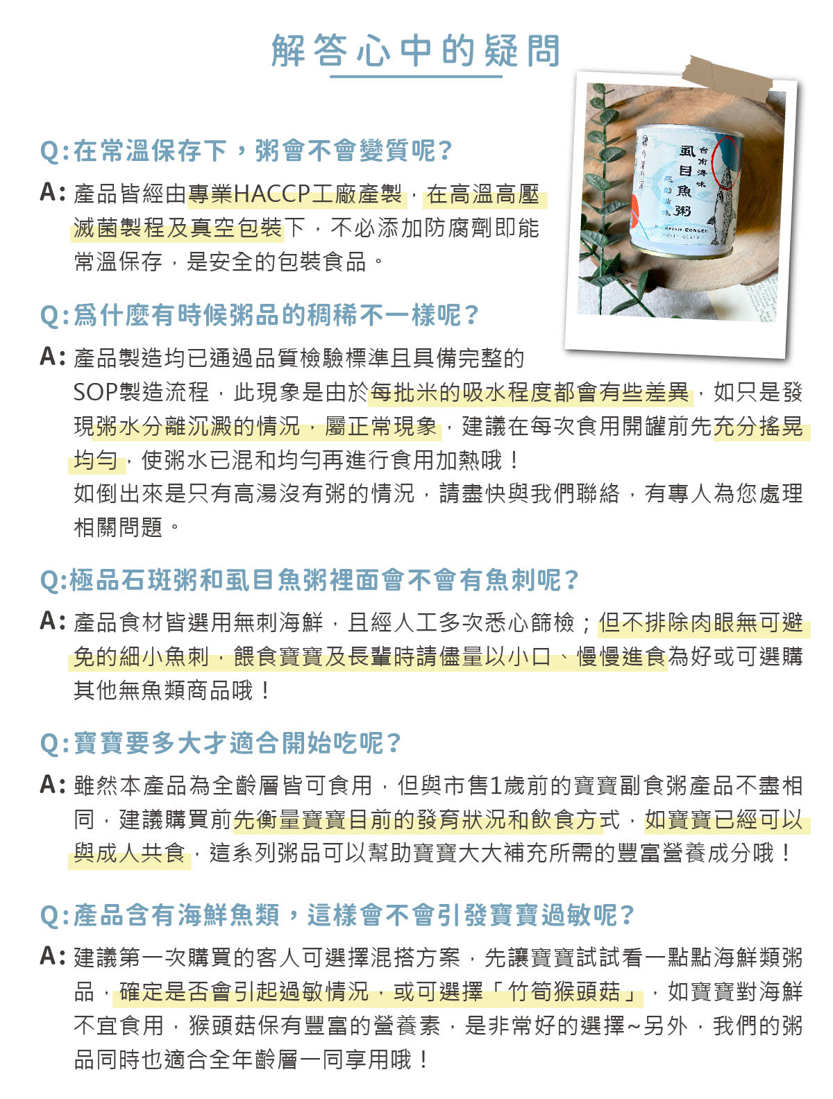 谷溜谷溜 台南虱目魚粥(8入裝)(禮盒裝)