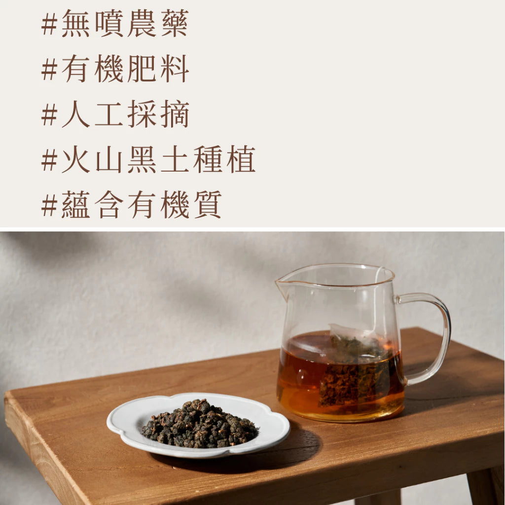 【大嶼-單品原茶系列】琥珀烏龍(便攜包 20入/袋)