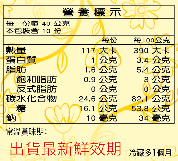 【麵麵茶茶】創意麵茶本店 - 杏仁粉、南杏、全素|台灣鹿港伴手禮 MenMenChaCha Almond Powder(400g)