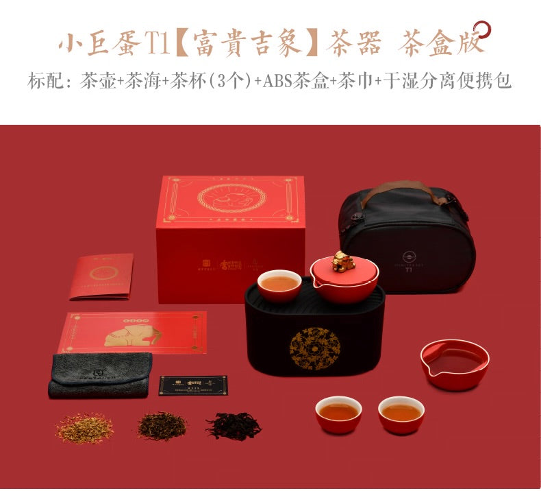 故宮宮廷文化 | 富貴吉象旅行茶具 一壺三杯 紅點獎