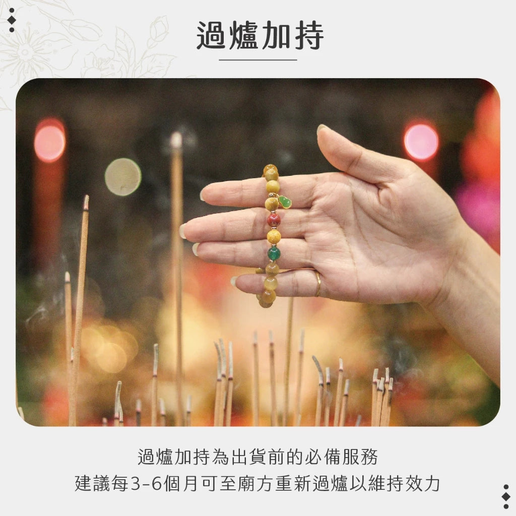 【聚寶閣】招財納福金曜石手珠 招財 偏財 開運 招財手珠(1入)