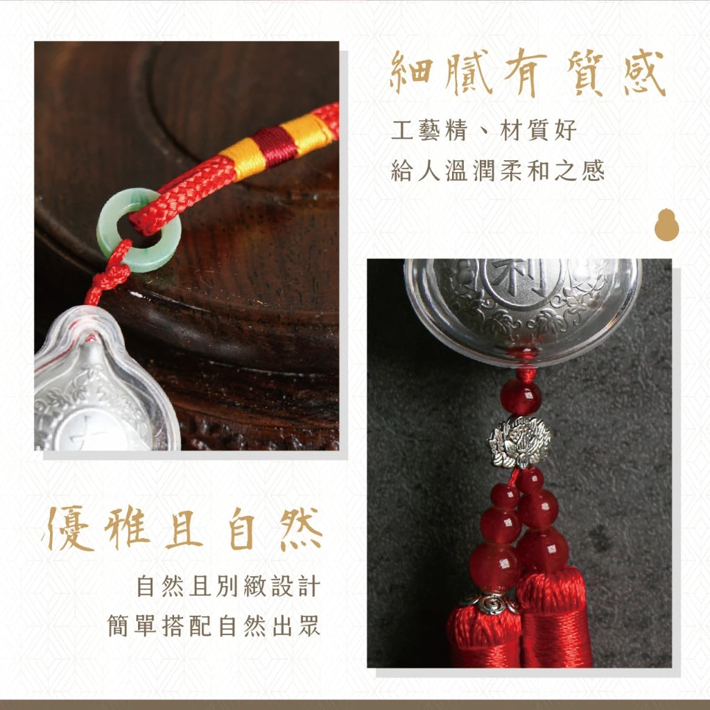 【聚寶閣】大吉大利足銀福祿平安車掛 擋車關 行車安全(1入)