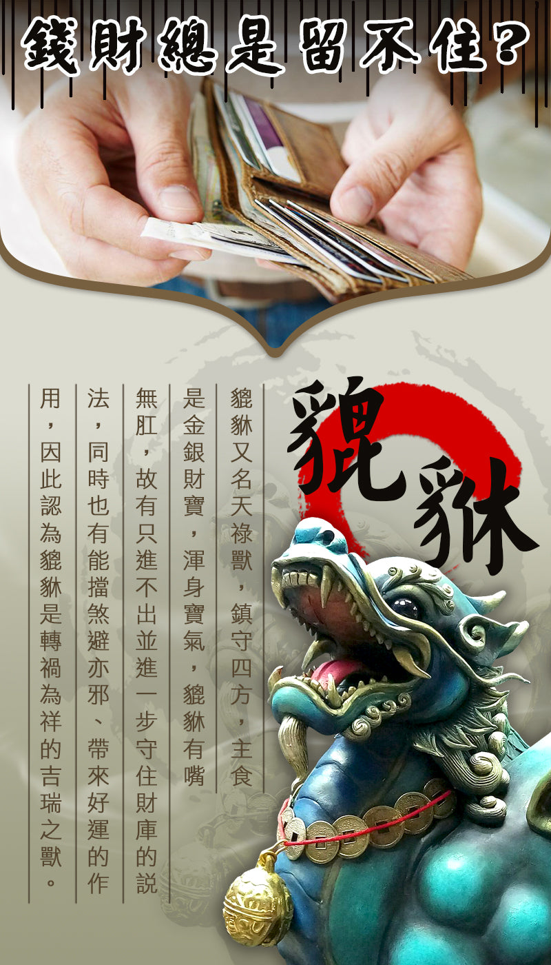 2025情人節 💌 | 台中鎮瀾宮 【財神小舖】幸運紅榴石 - 草莓晶貔貅手鍊 (含開光)(1入)
