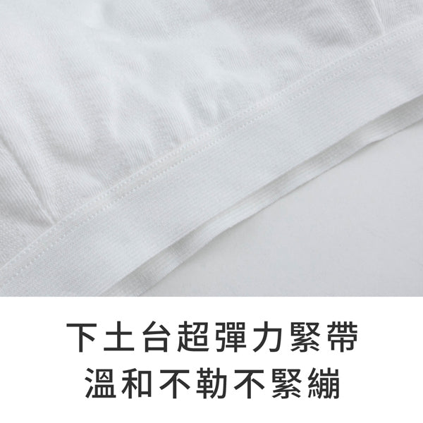 YURUBRA 香草牛奶。發育初期兒童少女內衣 A.B罩