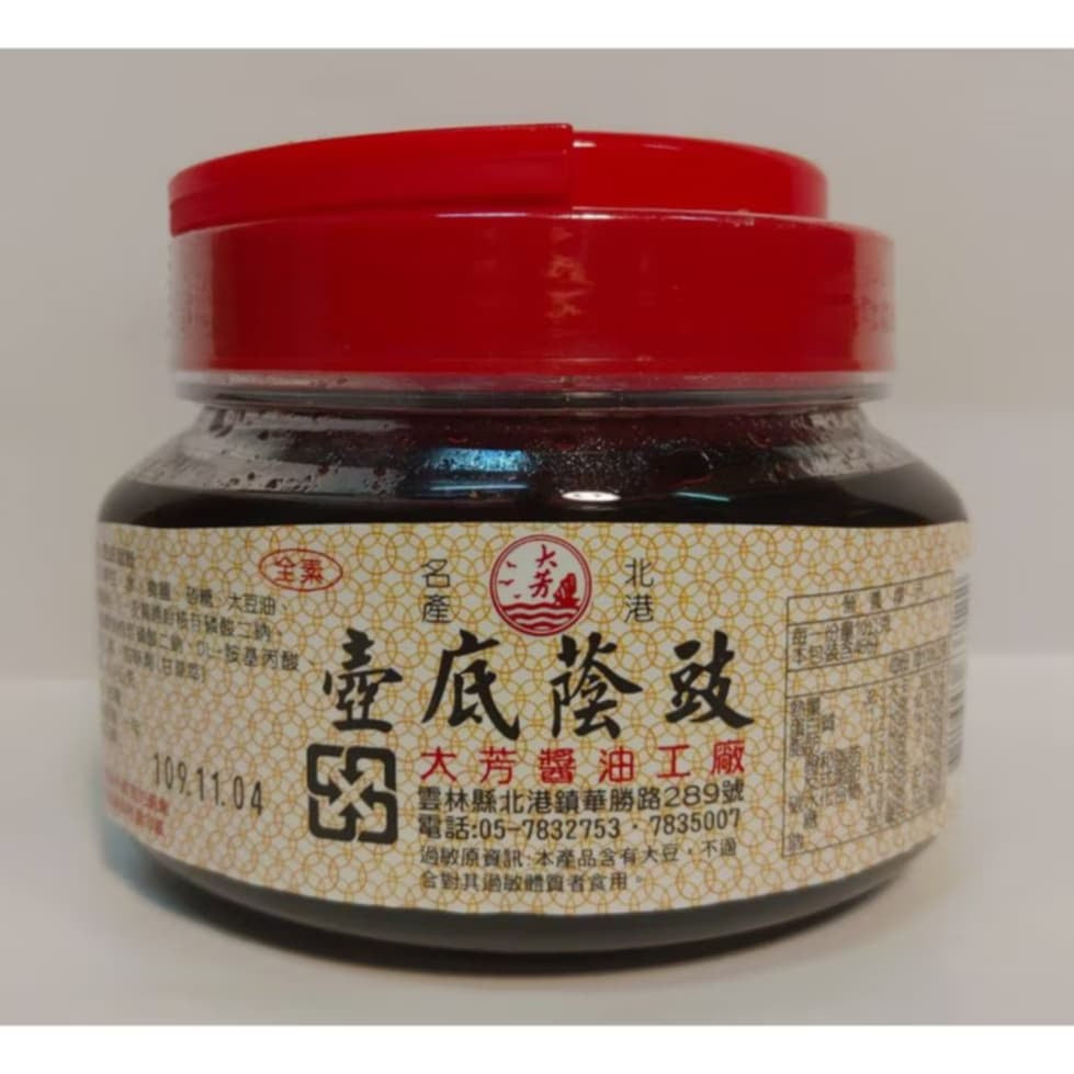 北港名產 大芳 壺底蔭豉 豆豉 拌醬 調味 伴手禮 配粥(450g*罐)