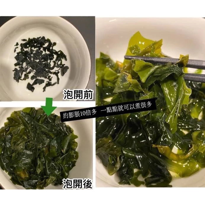 八味養生鋪 天然裙帶菜 馬祖名產(80g*包)