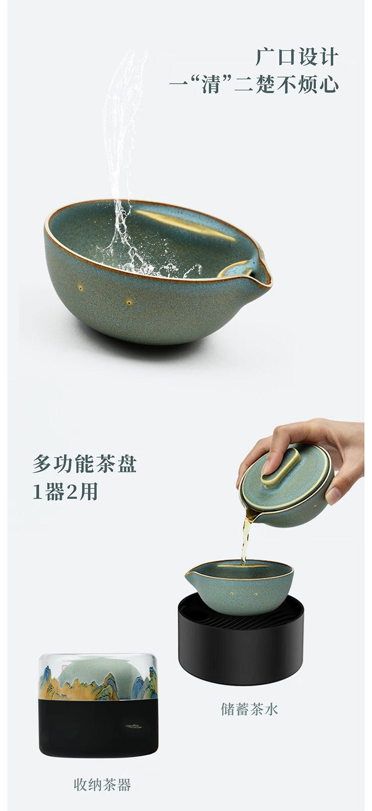 故宮宮廷文化 | 千里江山茶具 便攜茶杯 紅點獎